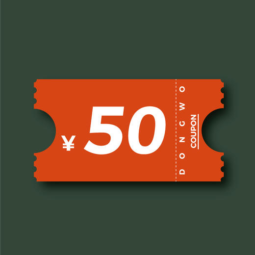 懂窝南丰城店家具品类代金券50元 商品图0