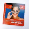 Photoshop Lightroom Classic CC摄影师专业技法 商品缩略图4