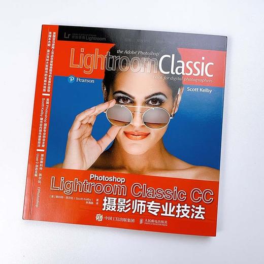 Photoshop Lightroom Classic CC摄影师专业技法 商品图4