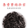 大红袍240g 商品缩略图1