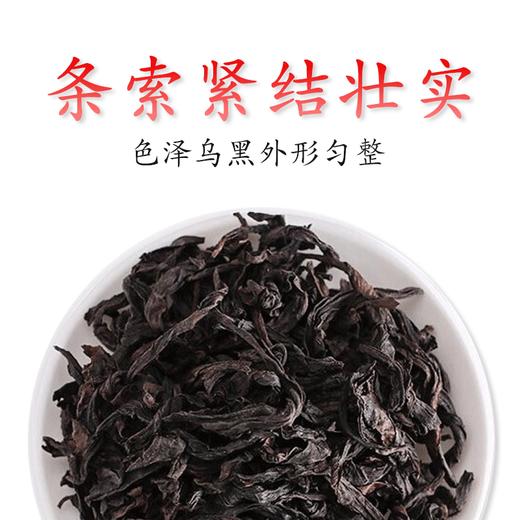 大红袍240g 商品图1