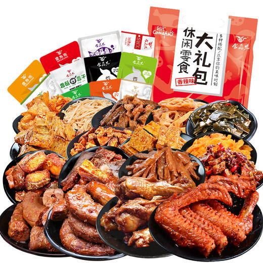 【麻辣零食大礼包卤味27包】鸭脖鸭翅食品小零食混合装 商品图4