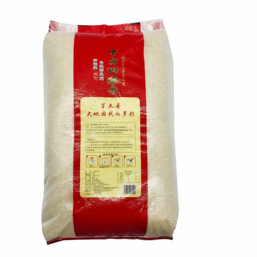 十方田香米25kg 商品图1