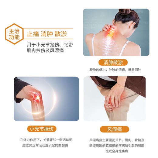 山金车草本舒缓套 (海南分院) 商品图1