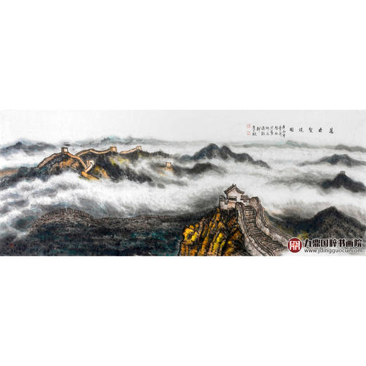 叶丁疑《万古圣境图》96*240cm 山水横幅作品 办公室/客厅/书房挂画 商品图1