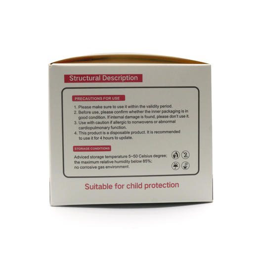 多宝利儿童一次性防护口罩 商品图5