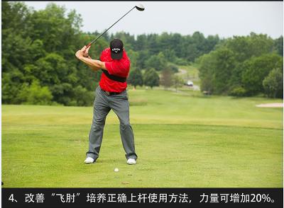 callaway卡拉威切杆练习器 商品图4