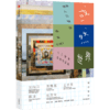 或然世界 谁是人工智能画家小冰 邱志杰 等著 人工智能拟合人类情商维度 学习创造能力 艺术绘画诗歌 中信出版社图书 正版 商品缩略图3