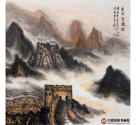 叶丁疑《万古圣境图》96*240cm 山水横幅作品 办公室/客厅/书房挂画 商品图5