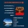 Photoshop Lightroom Classic CC摄影师专业技法 商品缩略图3