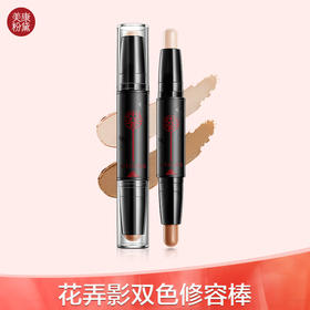 超实用修容干货贴！Baby Face逆袭小V脸