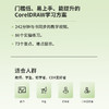 新编 中文版CorelDRAW X8入门与提高 商品缩略图1