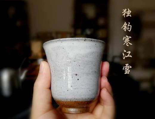 【北吃茶专用杯】磁州窑手工柴烧深碗 商品图4