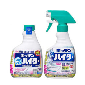 花王 厨房除菌漂白剂