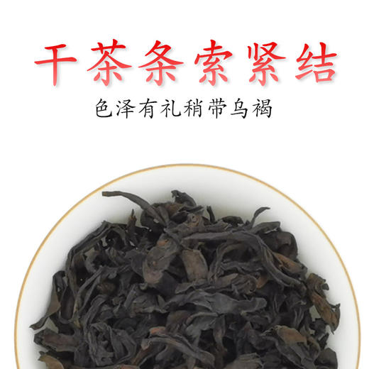 肉桂240g 商品图2