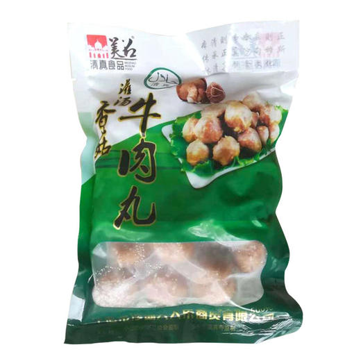 云南沙甸清真食品美召热卖牛肉丸组合99/4袋 商品图3