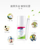 【Lelch露安适】 婴儿植物防护喷雾 0m+  100ml 商品缩略图3