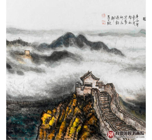 叶丁疑《万古圣境图》96*240cm 山水横幅作品 办公室/客厅/书房挂画 商品图4