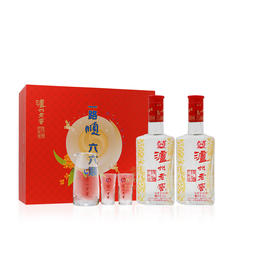 【泸州老窖酒名堂】头曲六六顺礼盒（2020中秋版）52度500ml*2