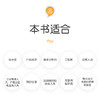 零基础学Adobe XD产品设计 商品缩略图3