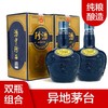 【推荐】珍酒 老珍酒 酱香型白酒 500ml*2 双瓶组合装（新老包装随机发） 商品缩略图0