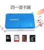 品胜四合一读卡器 商品缩略图0