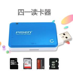品胜四合一读卡器