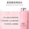 现货~发过LANCOME 兰蔻 轻盈柔肤化妆水 粉水 400ml 商品缩略图1