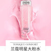 现货~发过LANCOME 兰蔻 轻盈柔肤化妆水 粉水 400ml 商品缩略图2