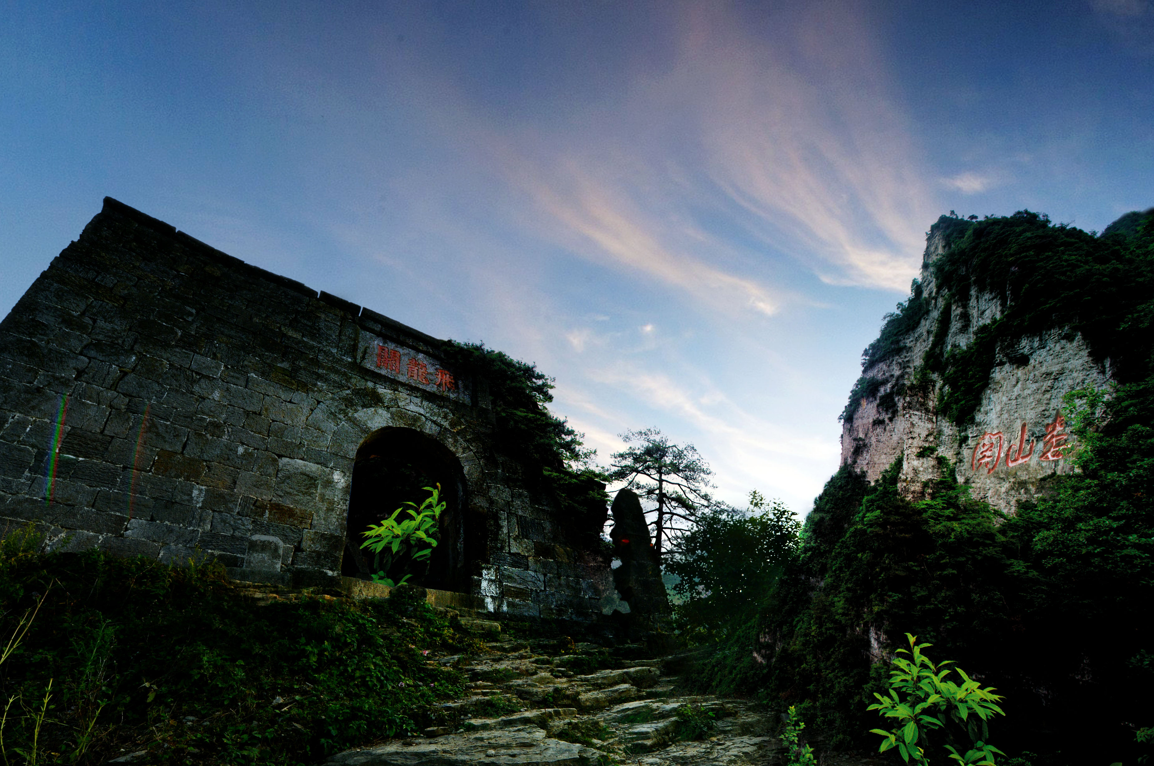 娄山关 遵义会址 赤水大瀑布 四洞沟 茅台小镇夜景 土城古镇贵州双飞5