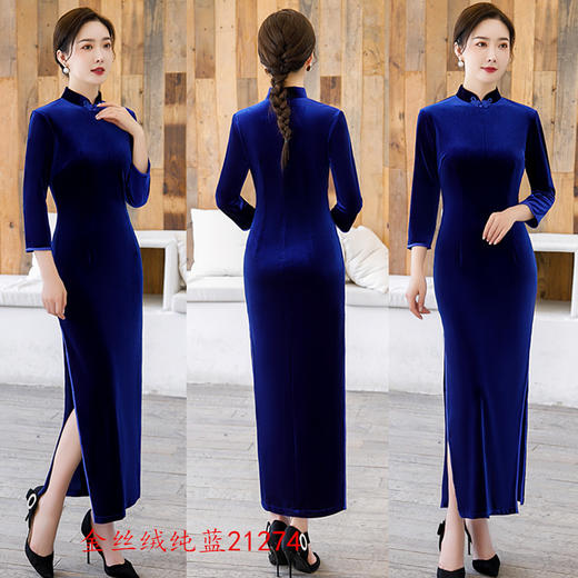 上海旗袍厂GX复古中式长款金丝绒七分袖旗袍2020秋冬新款日常纯蓝色旗袍 商品图3