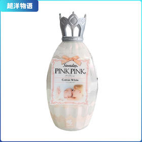 皇冠香薰除臭空气芳香剂（白棉花）