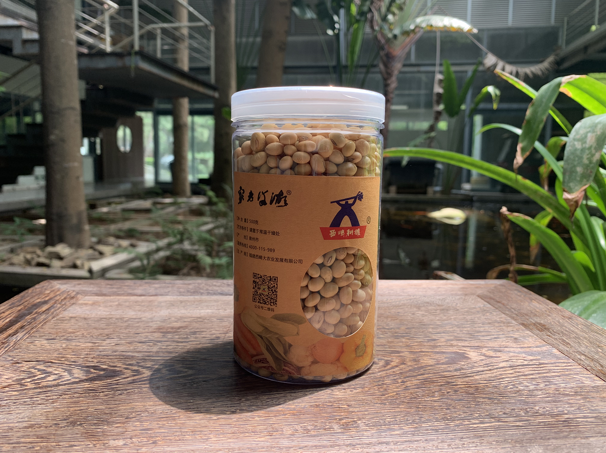 本地黄豆（500g）