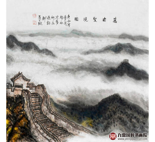 叶丁疑《万古圣境图》96*240cm 山水横幅作品 办公室/客厅/书房挂画 商品图5