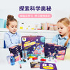 海星鸟物理总动员实验盒子 5岁+ 38个物理实验 科学实验小制作 探索科学奥秘 商品缩略图5
