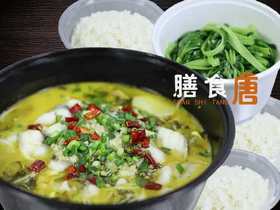 特色酸菜鱼套餐