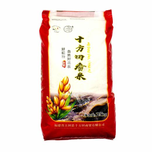 十方田香米25kg 商品图0