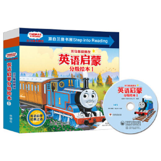 托马斯和朋友英语启蒙分级绘本(点读版)(配光盘) 商品图0