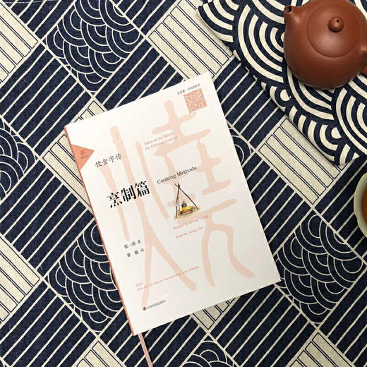 饮食字传 4本套装 随身听读的“说文解字”  扫码听书 中国汉字听写大会 百家讲坛 张一清著 央视主持人梁艳读 商品图4