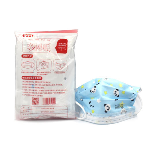 登升儿童一次性防护口罩 商品图3