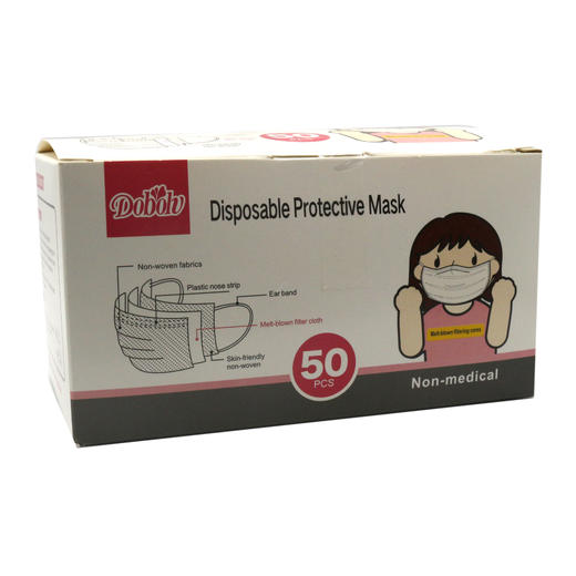 多宝利儿童一次性防护口罩 商品图2