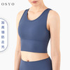 高强度防震聚拢运动文胸深U美背背心式瑜伽文胸 商品缩略图0