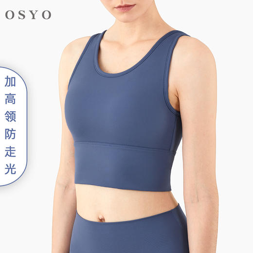 高强度防震聚拢运动文胸深U美背背心式瑜伽文胸 商品图0