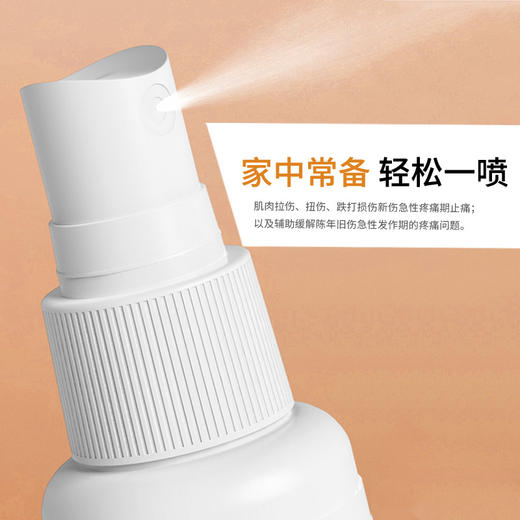 山金车草本舒缓套 (海南分院) 商品图6