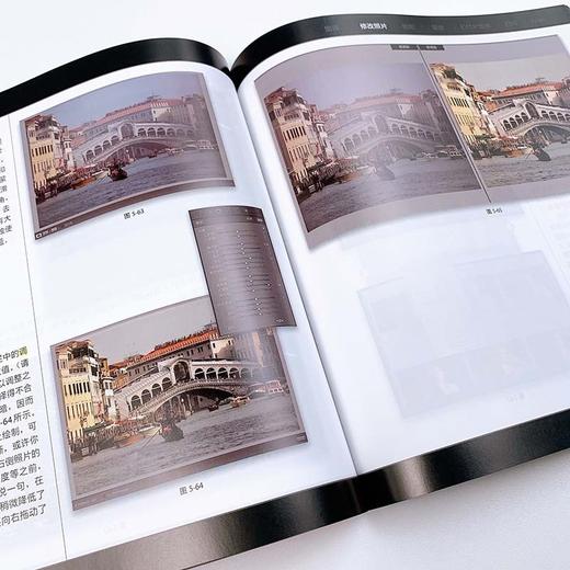 Photoshop Lightroom Classic CC摄影师专业技法 商品图10