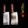 拿铁铁器 | 合手菜刀 中华家刀两件套 手工锻打S1文武双刀家用厨房切片刀砍骨刀 商品缩略图1