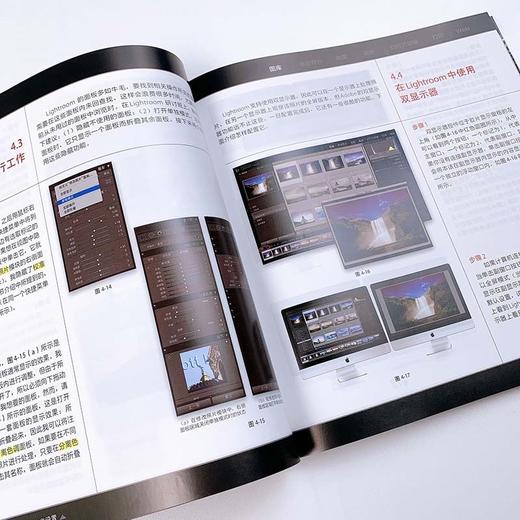 Photoshop Lightroom Classic CC摄影师专业技法 商品图9