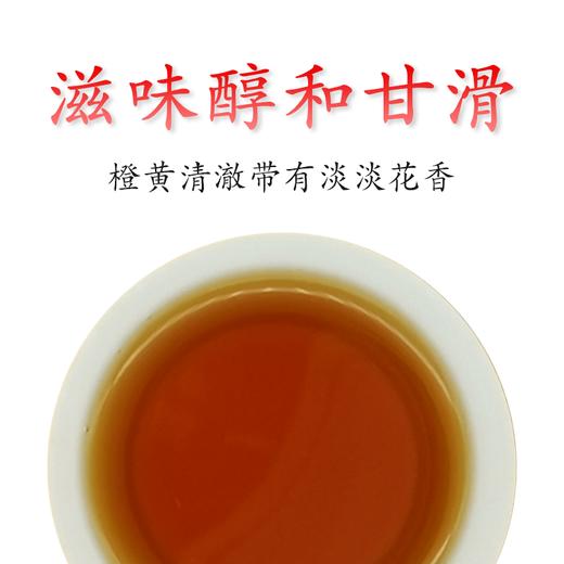 金骏眉250g 商品图2