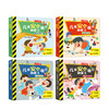 儿童安全教育翻翻书全4册3-6岁40个行为常识好习惯引导 商品缩略图3