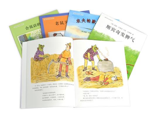 穿越史塔克的神奇魔法世界（13册）3岁+ 通过幽默而充满想象力 带领孩子去发现和认识世界 商品图12